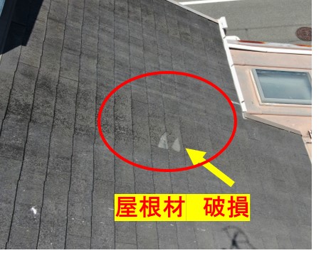 カラーベスト破損