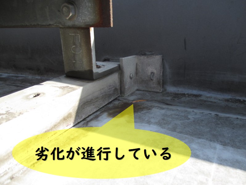 西宮市陸屋根点検