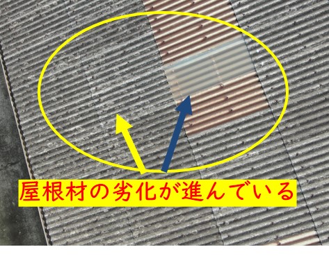 西宮市ドローン点検実施中