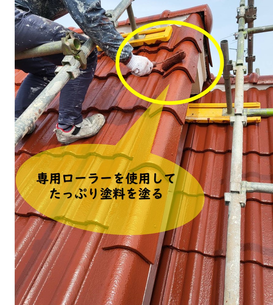 西宮市モニエル瓦塗装工事