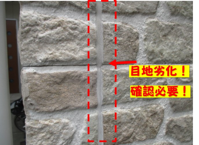 西宮市外壁点検開始