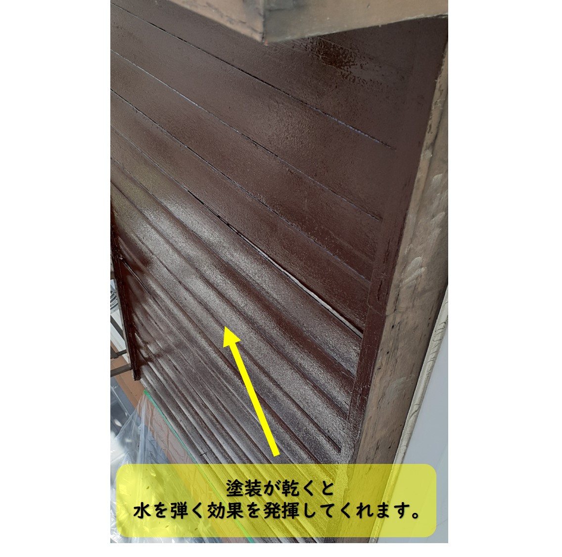 西宮市雨戸塗装