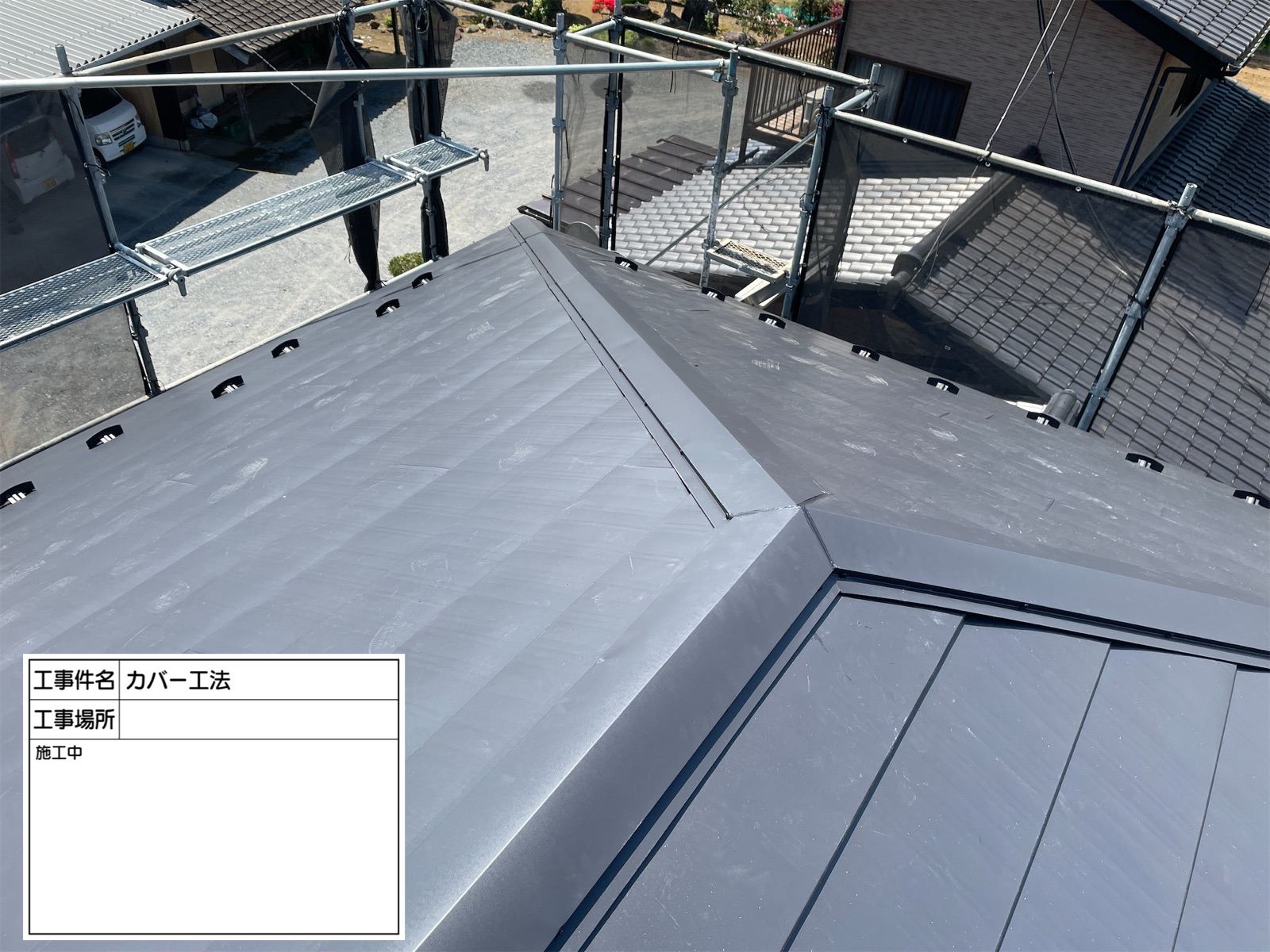 棟板金取り付け
