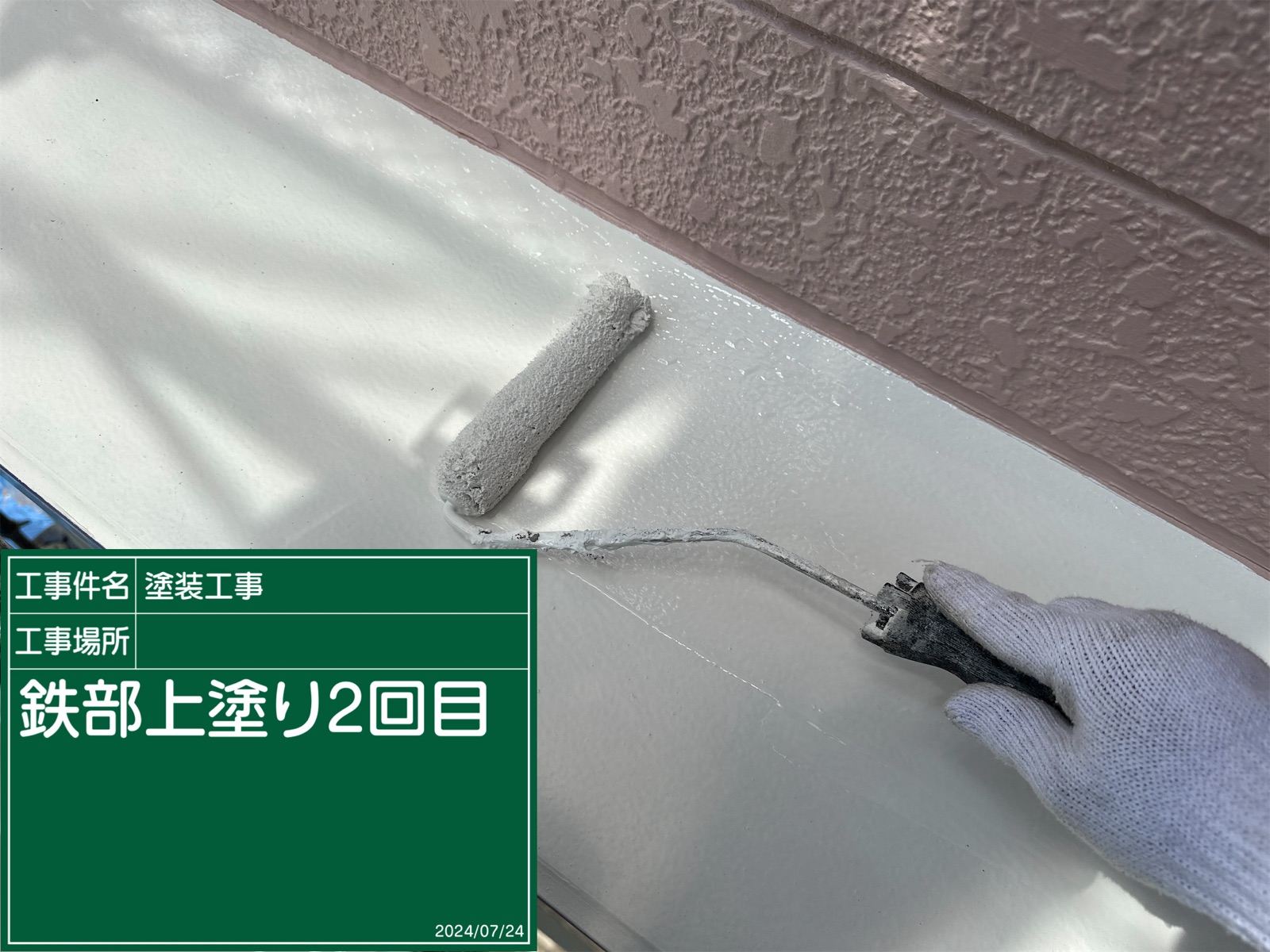 シャッターボックス