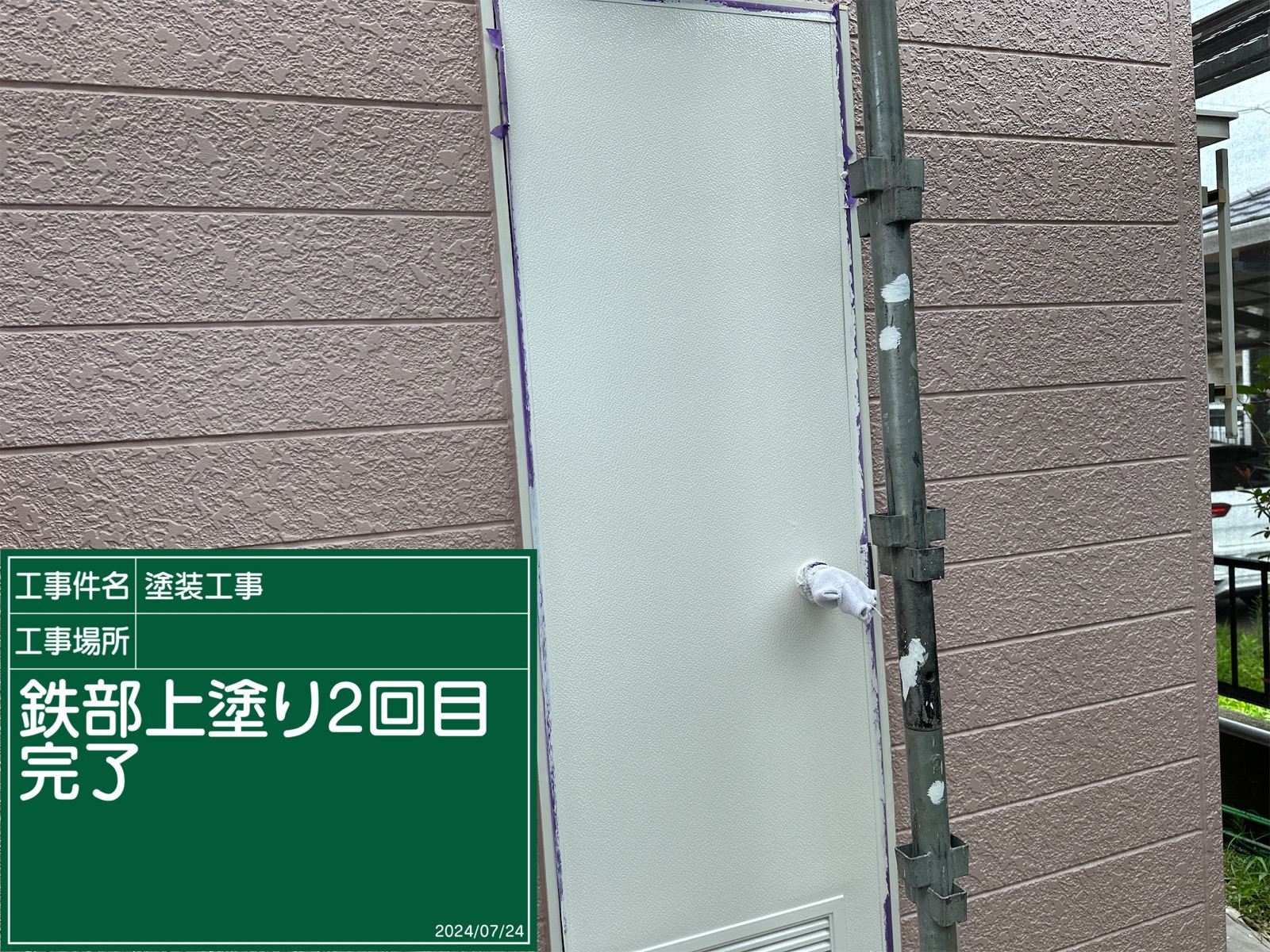 ドア上塗り完了