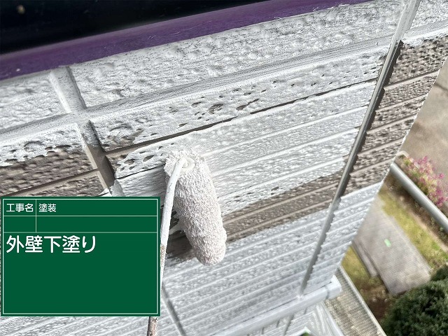外壁下塗り