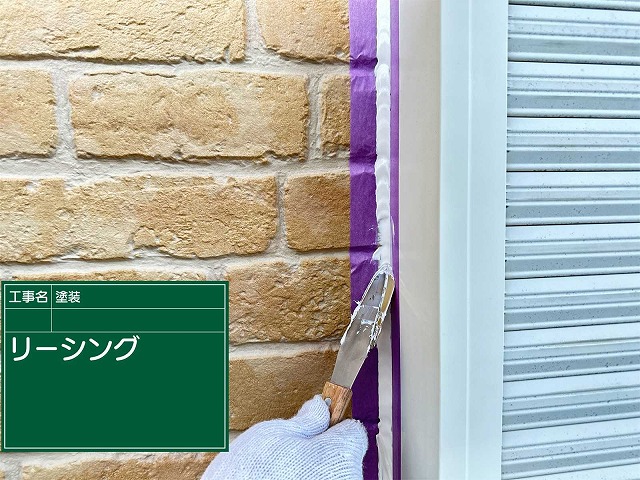 サッシ廻り　シーリング修繕