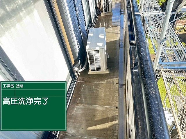 高圧線状できれいになったベランダ