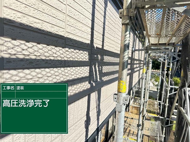 外壁洗浄後