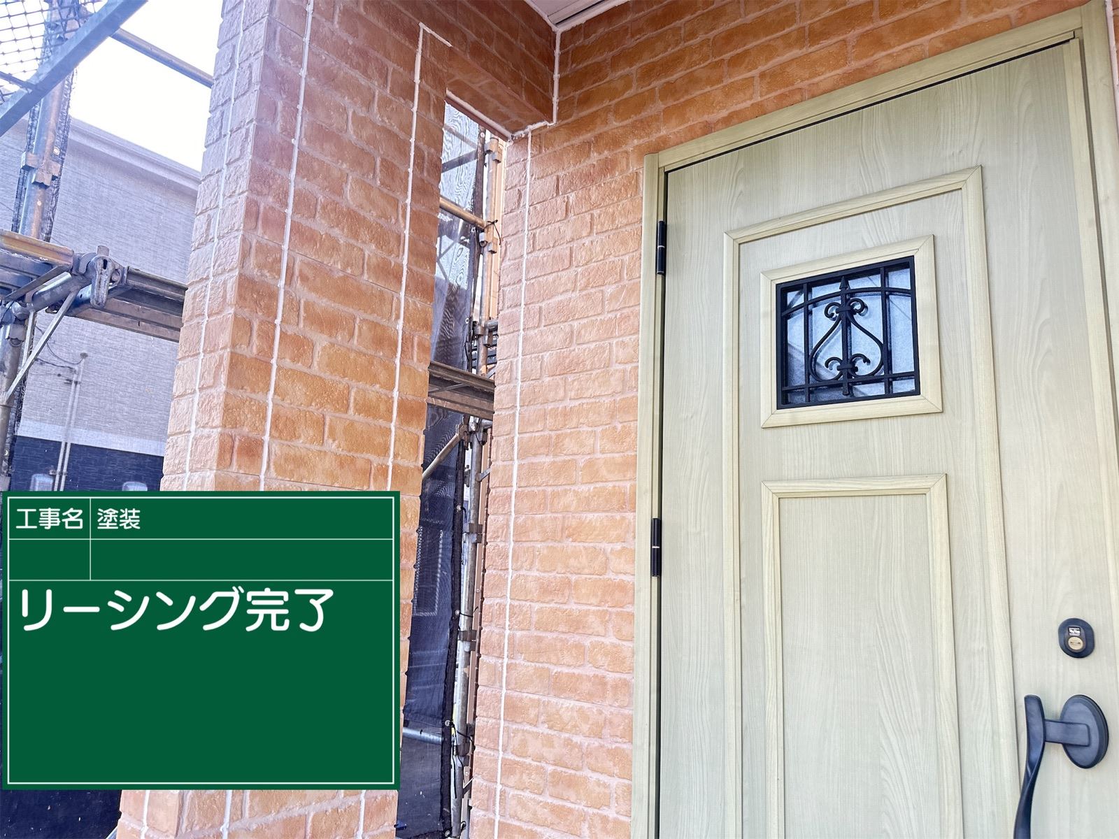 シーリング完了