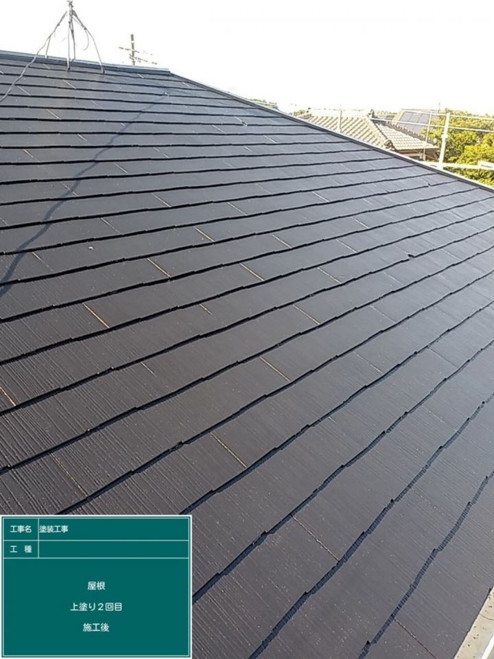 屋根塗装