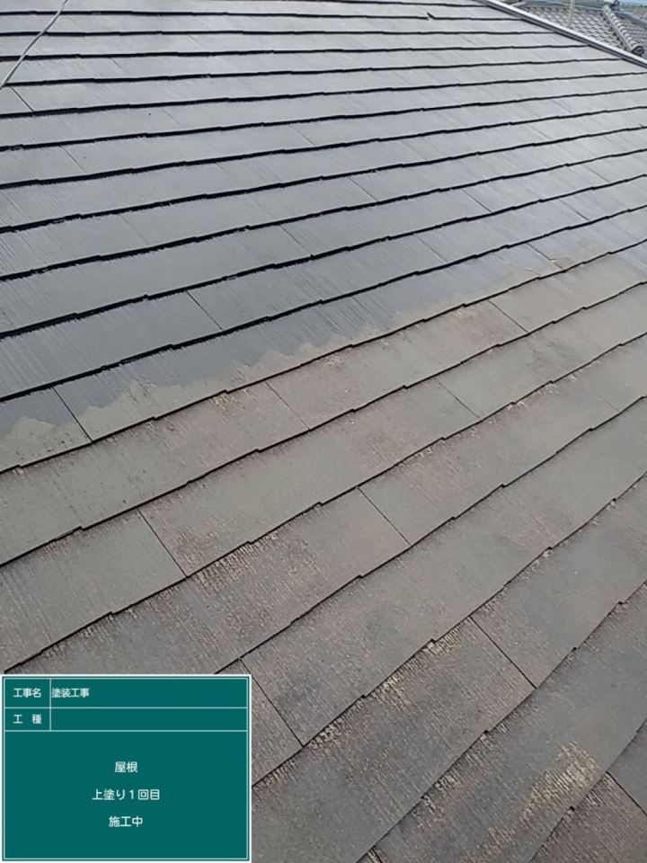 下塗り2回目施工中