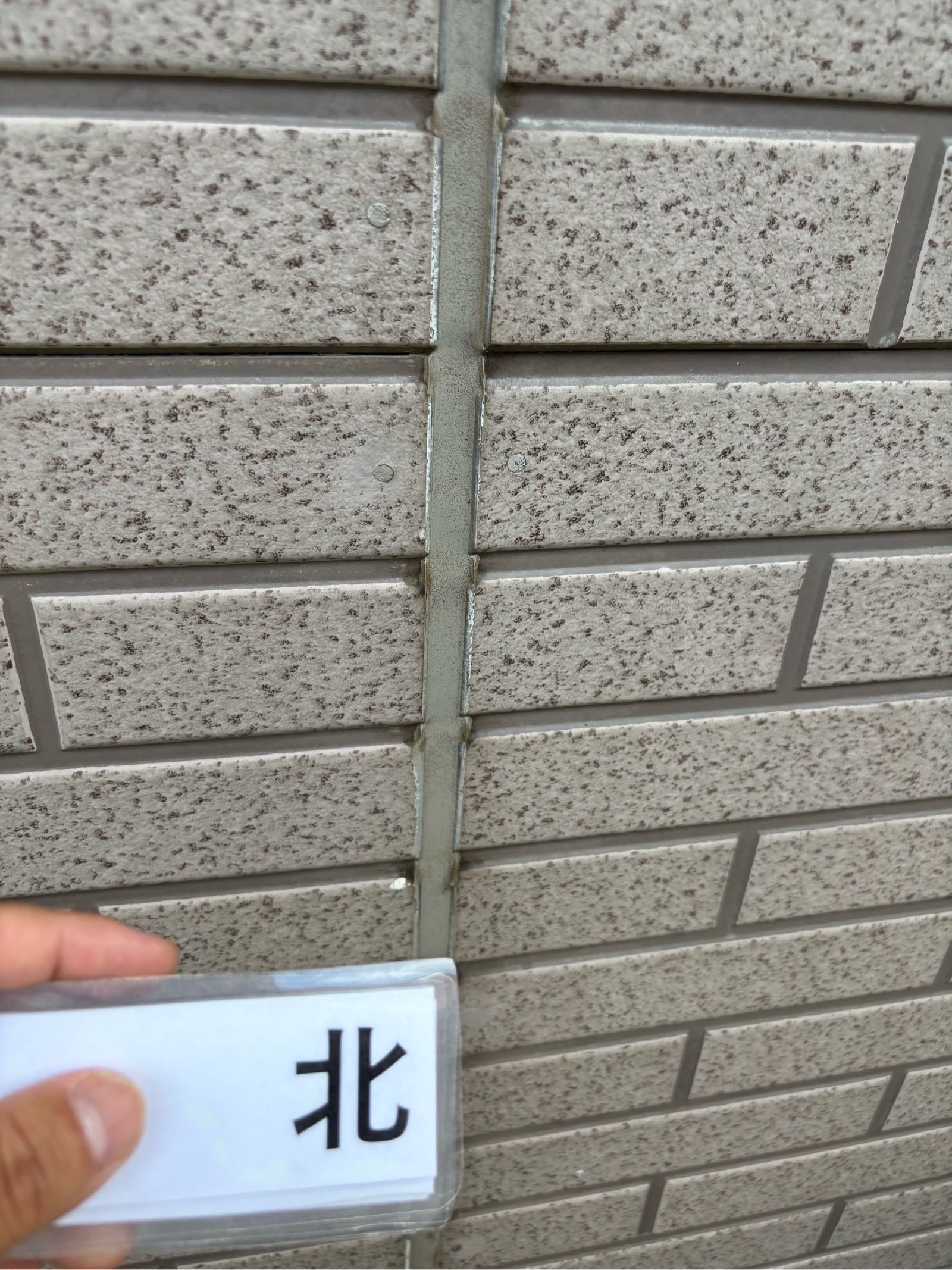 目地　経年劣化