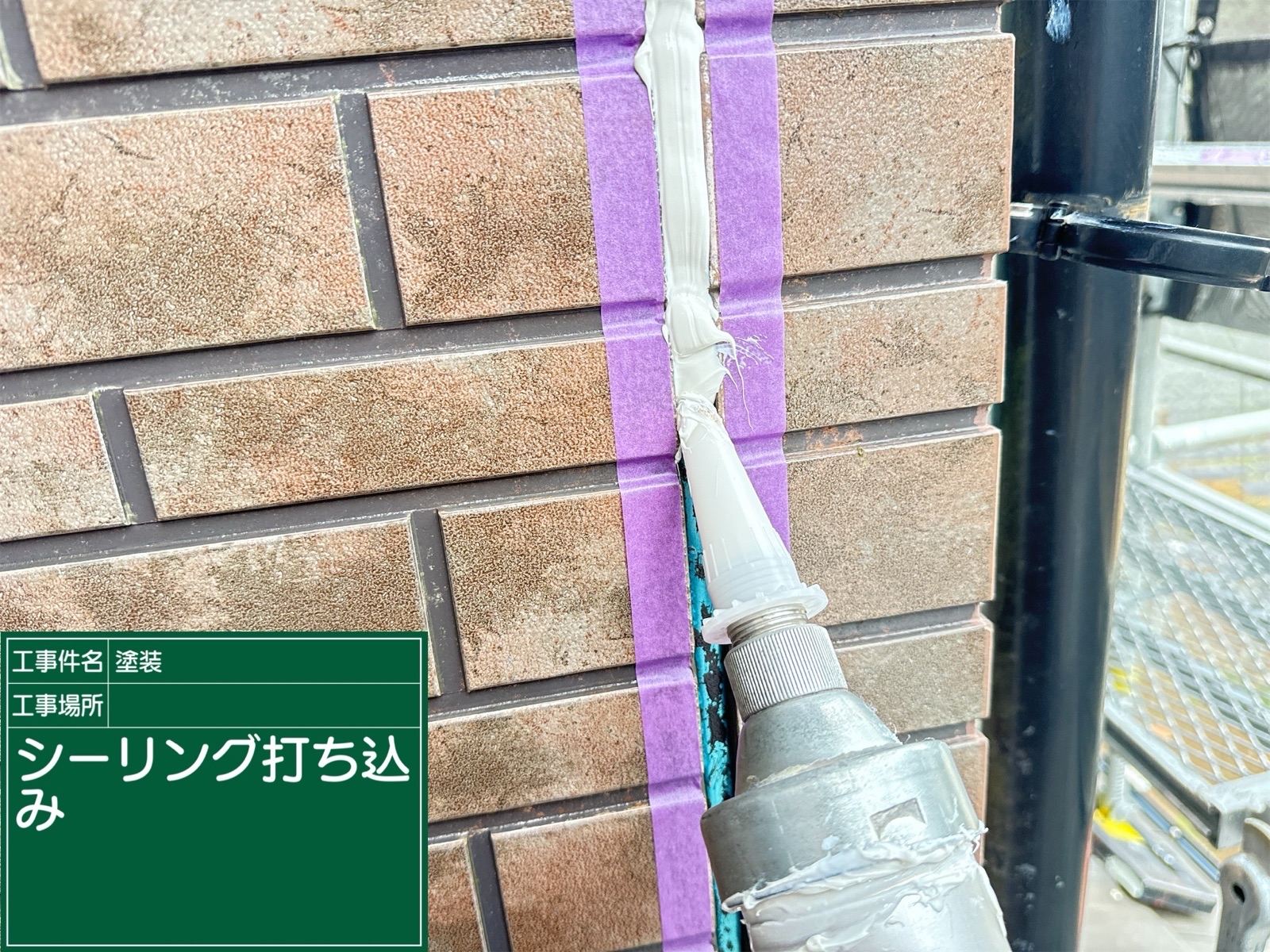 シーリング打ち込み　サイディング外壁