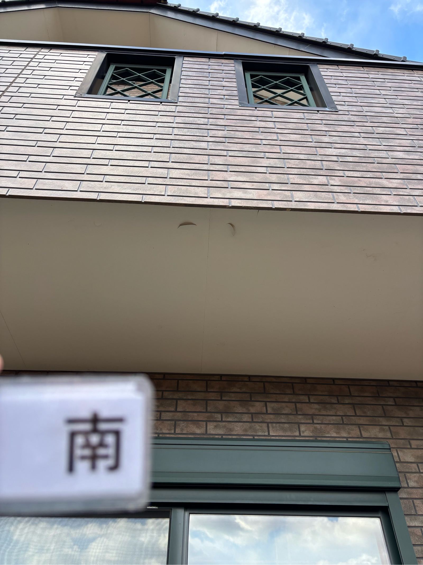 ベランダ下軒天塗装剥がれ