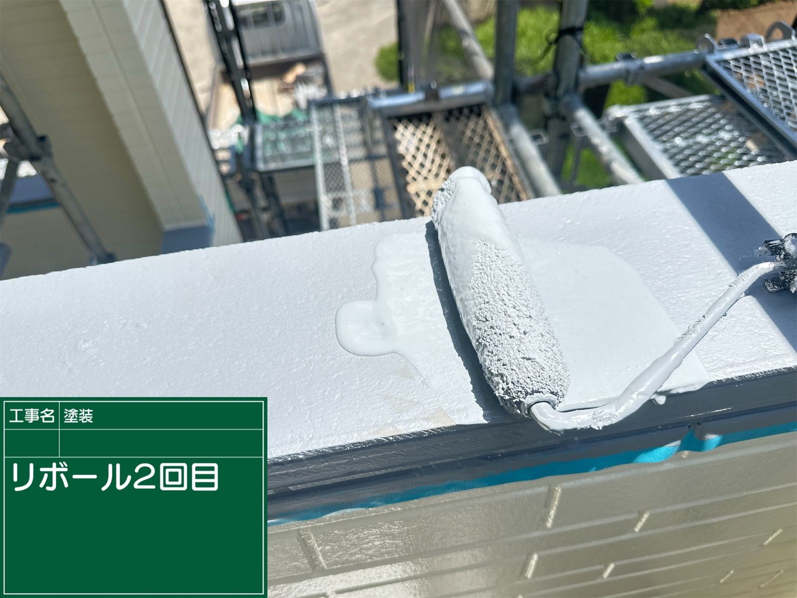 笠木リボール防水