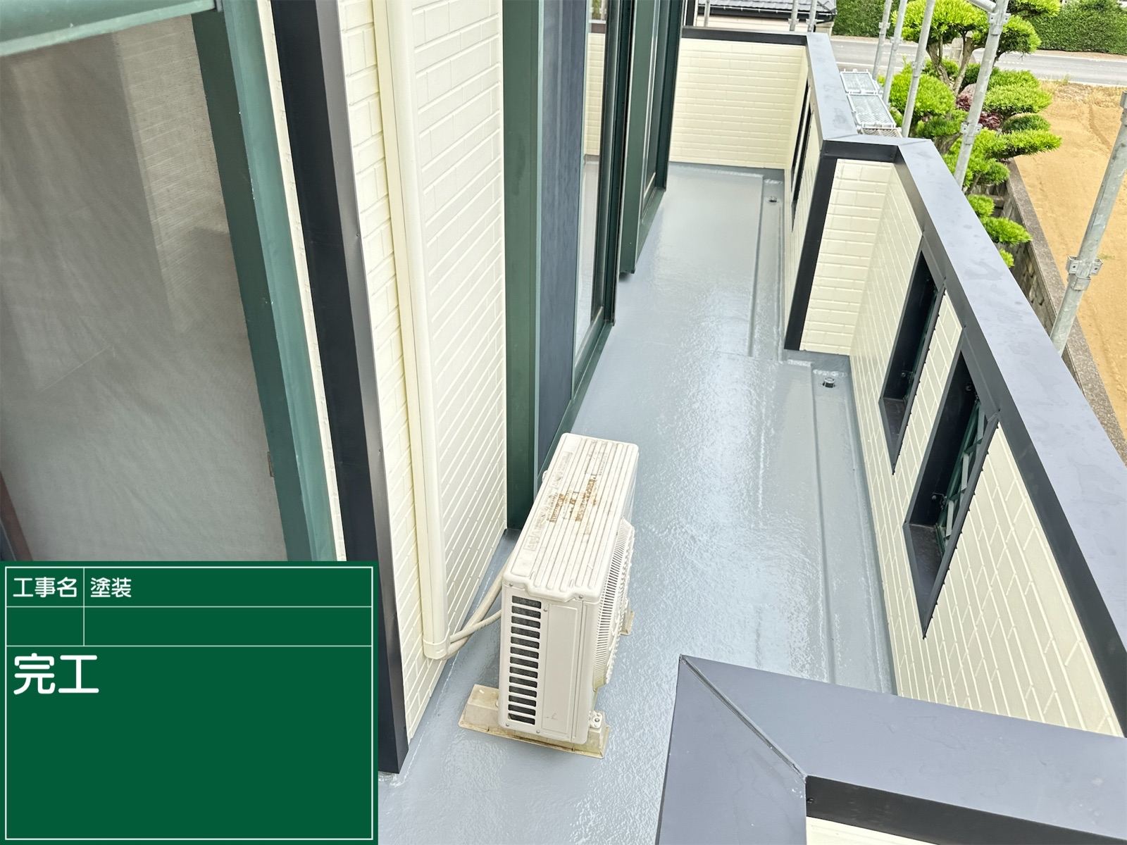 ベランダ修繕完工