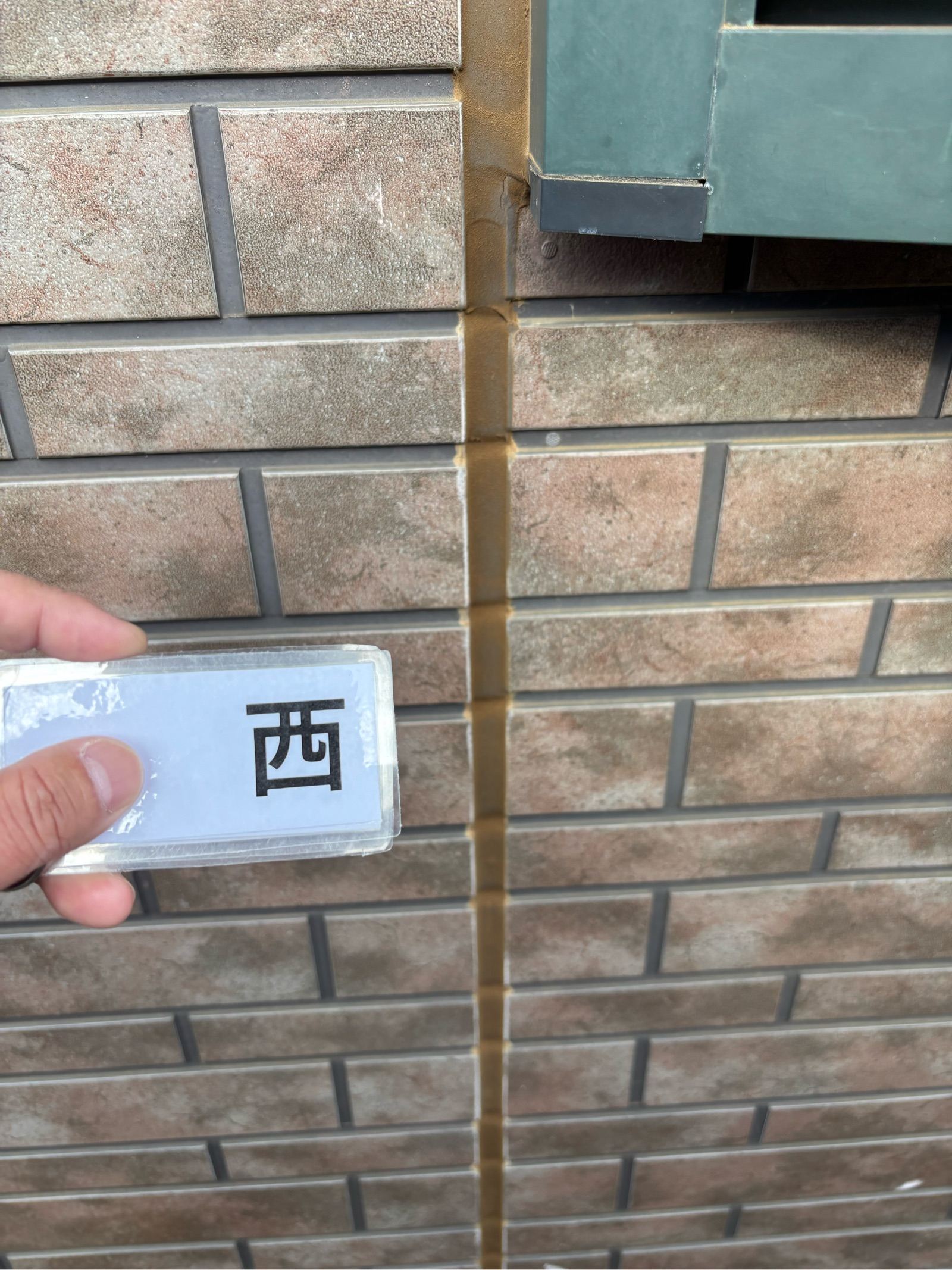 シーリングの劣化色褪せ