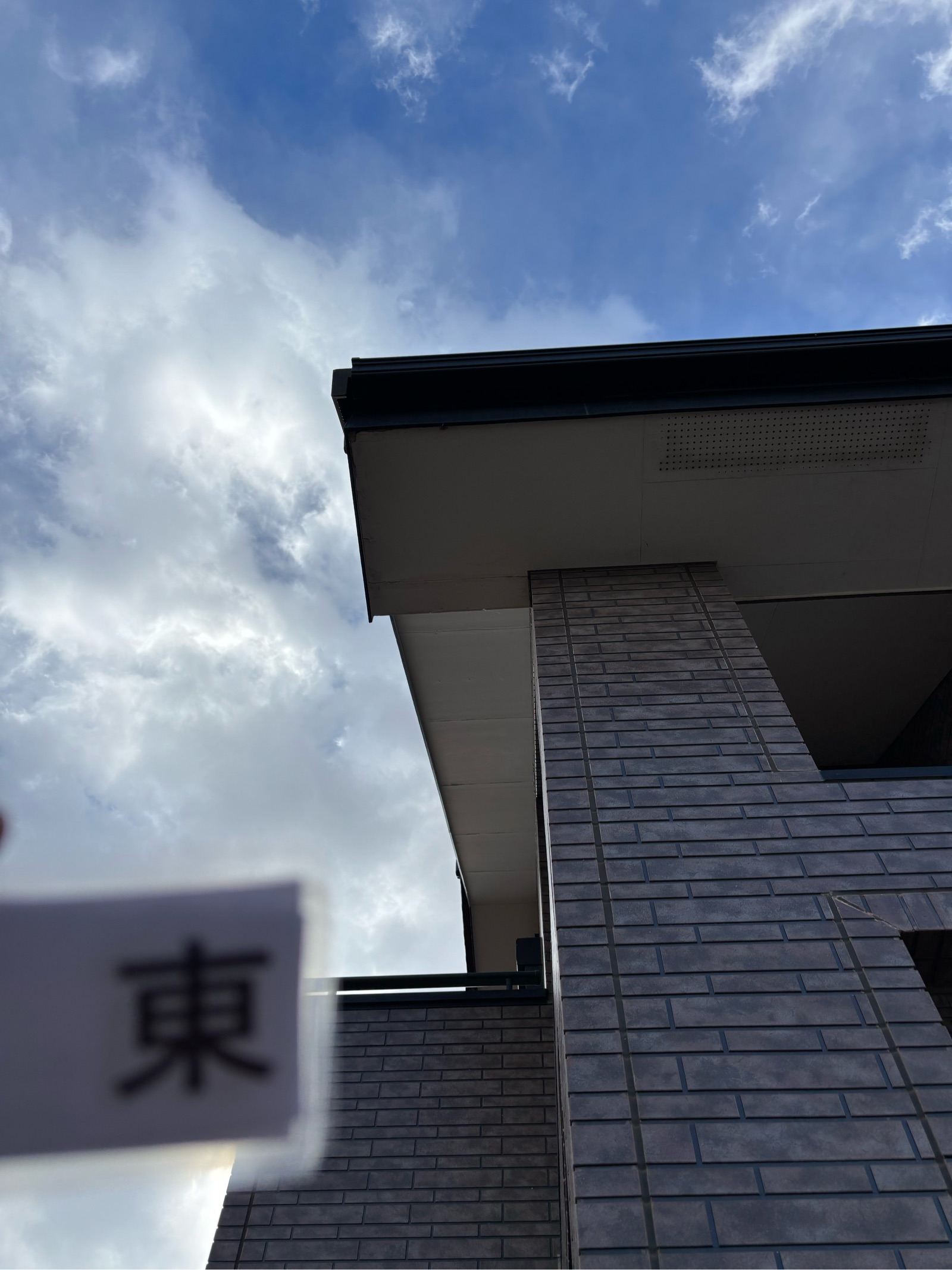 ２階軒天雨染み