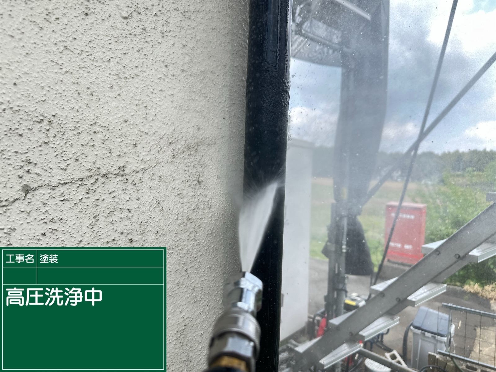 高圧洗浄