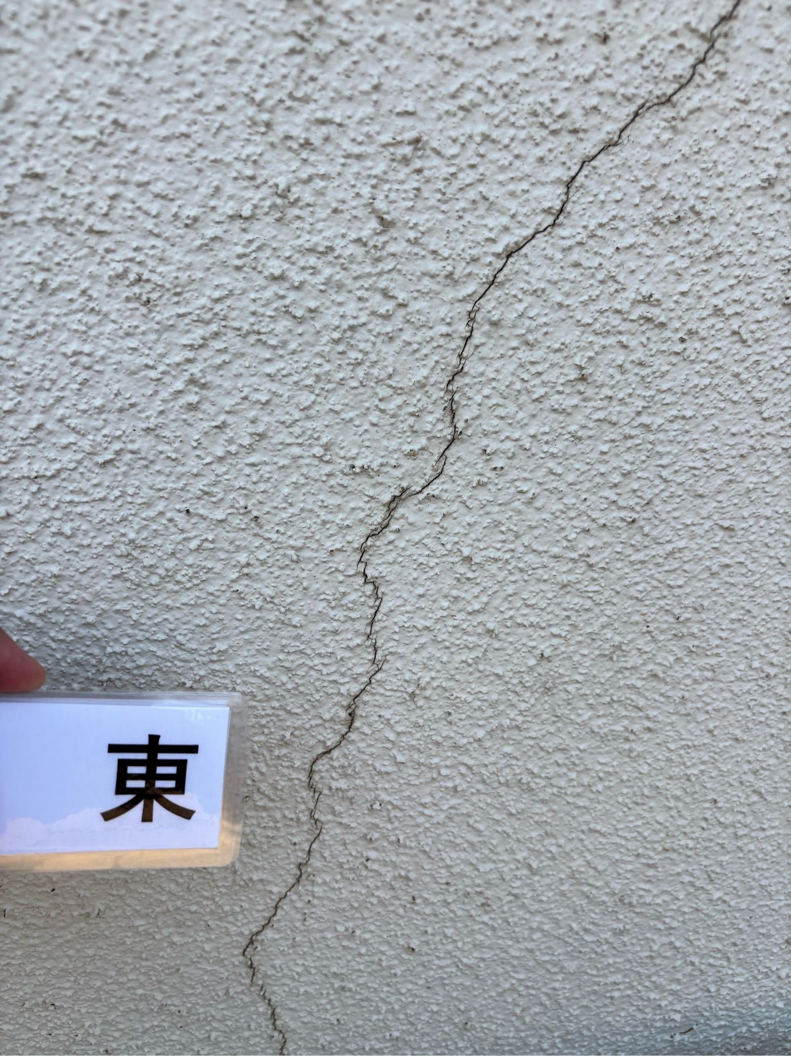 外壁　クラック