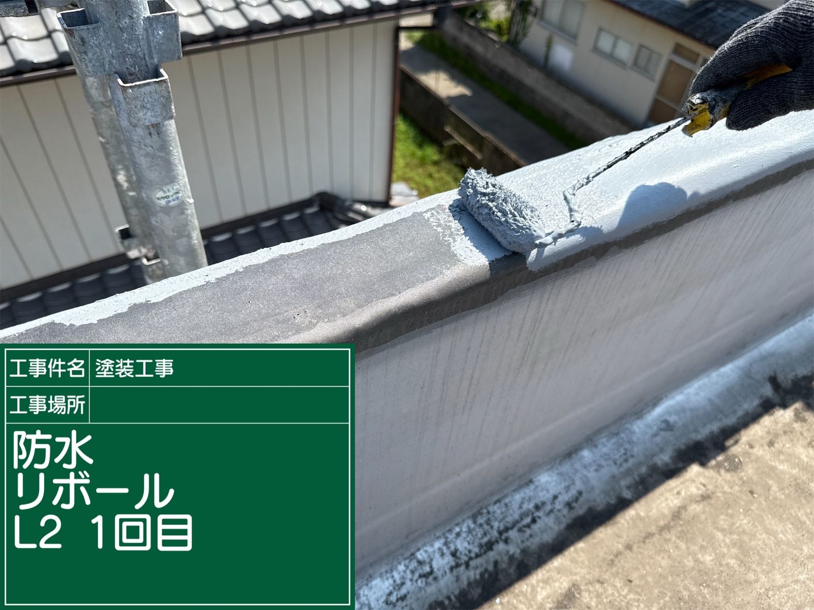 ビル屋上笠木防水工事