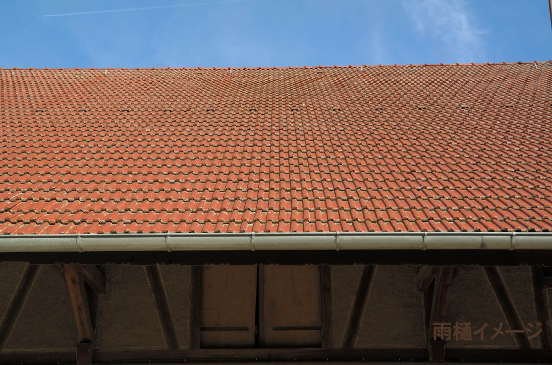 雨樋イメージ画像