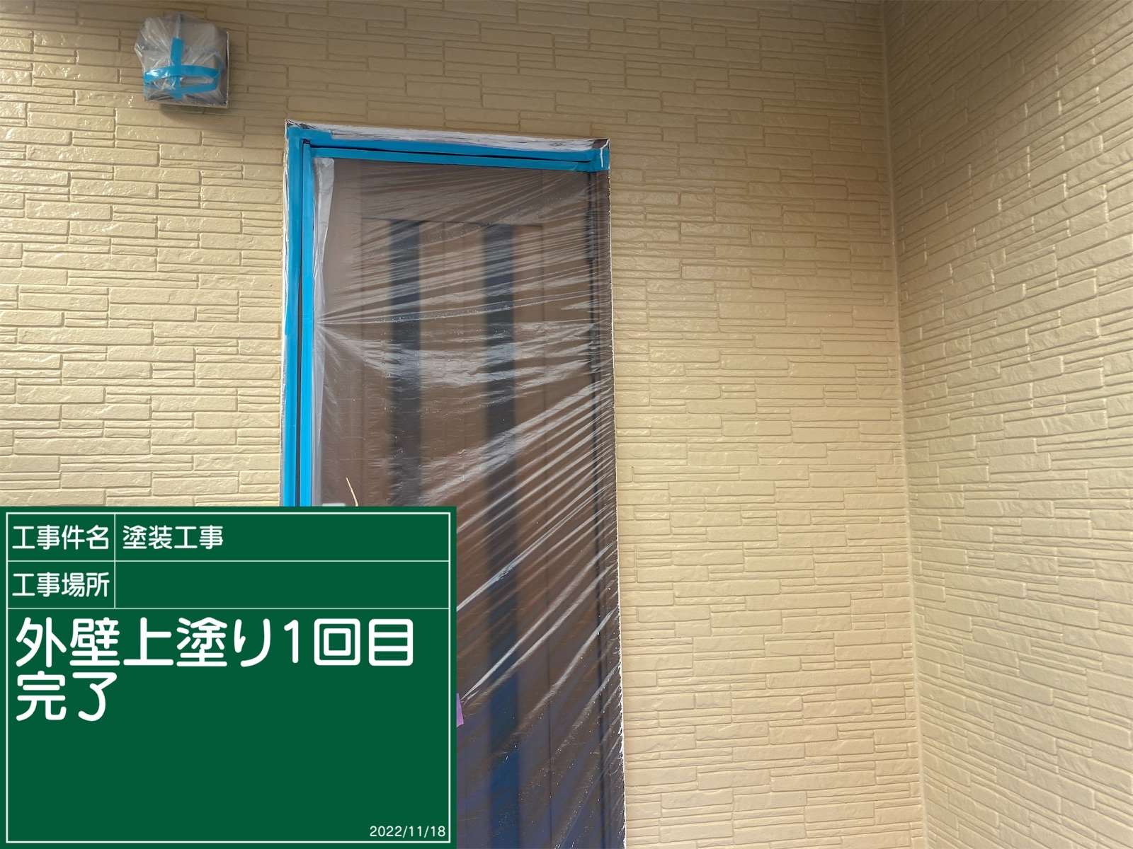 窯業系サイディング外壁の上塗り1回めが完了石岡市