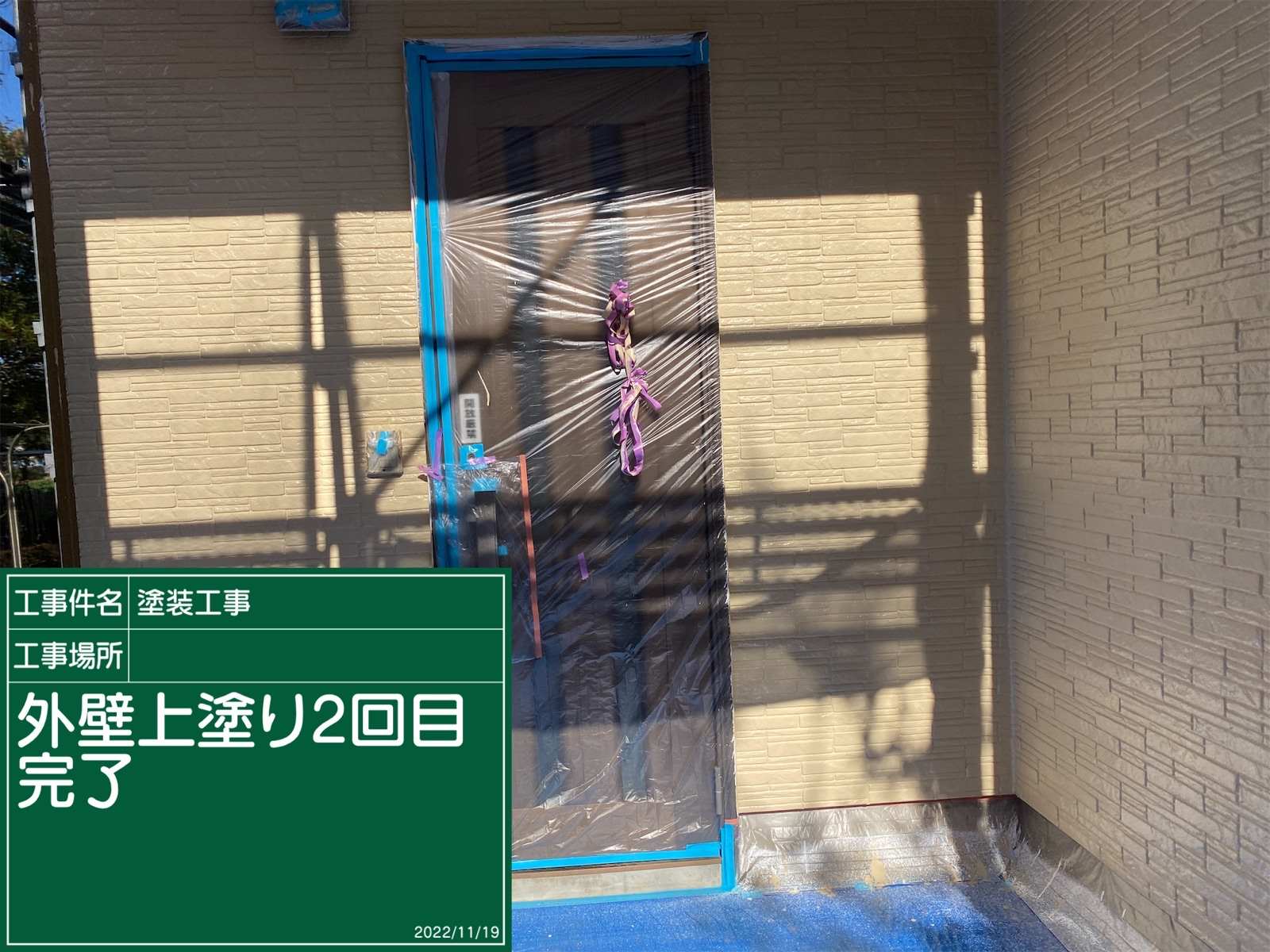 石岡市の窯業系サイディング外壁の上塗り2回目