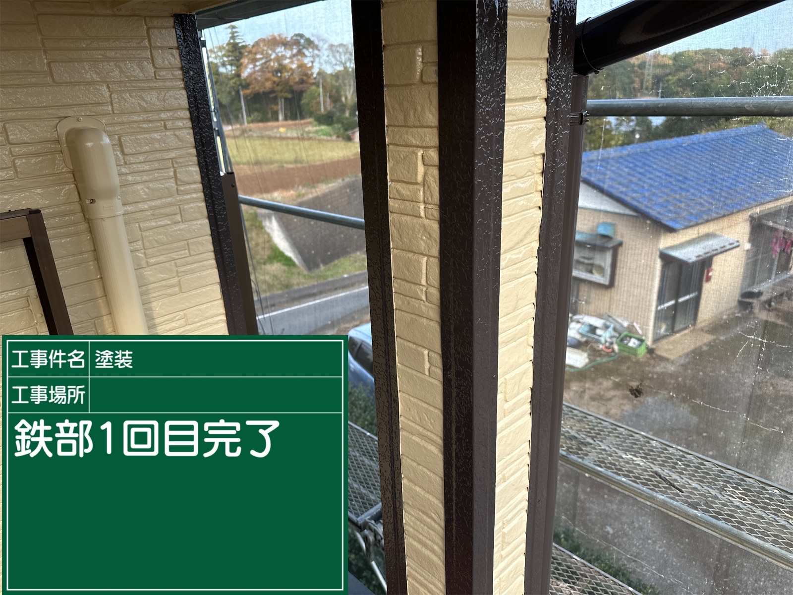 出隅塗装上塗り1回目完了
