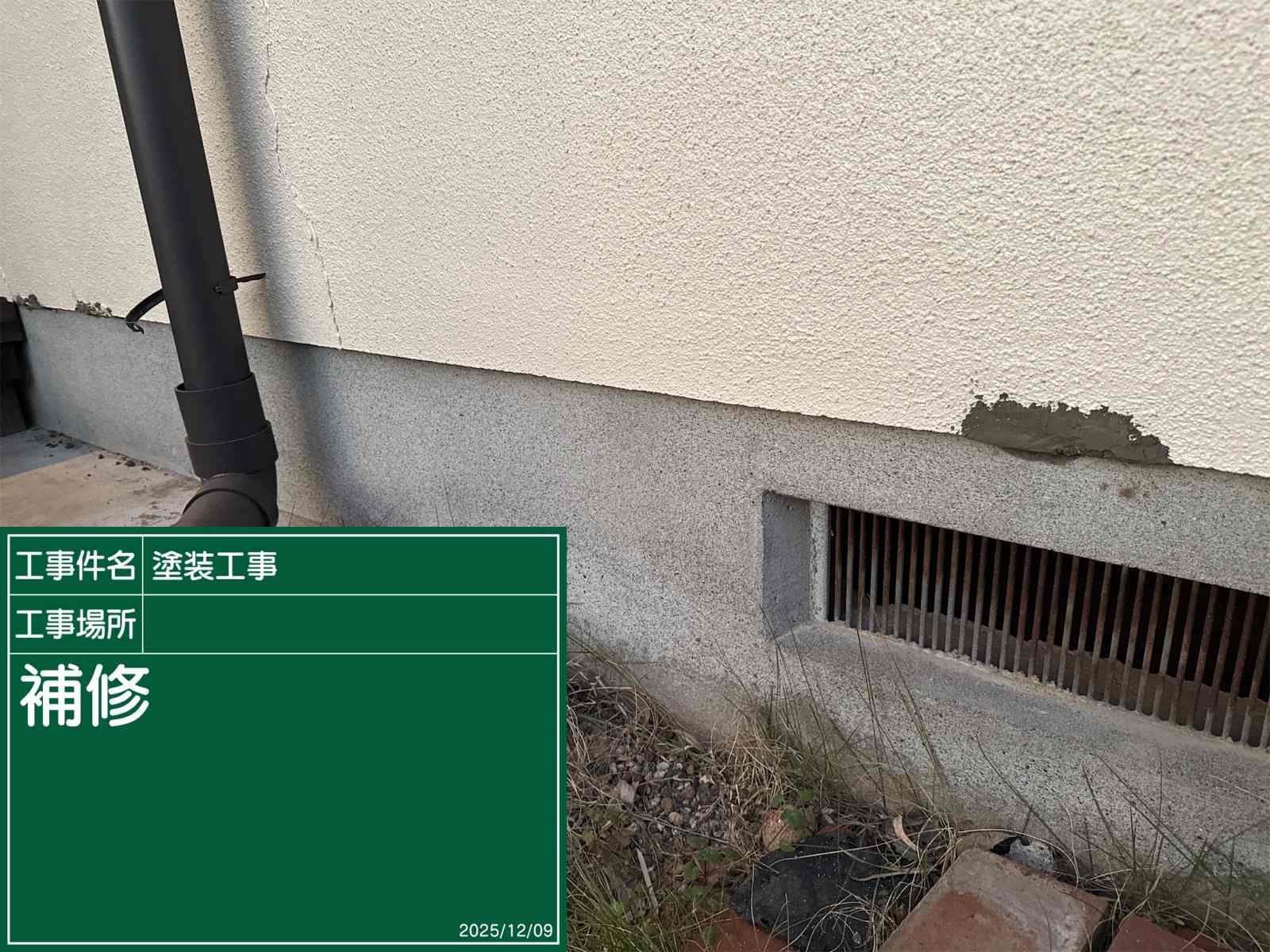 石岡市で欠けたモルタル外壁の補修と塗装