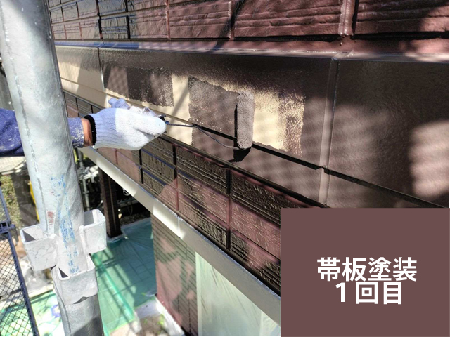 石岡市ダイワハウス難付着外壁の帯板塗装