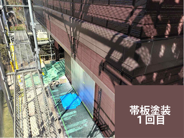 石岡市ダイワハウス難付着外壁の帯板塗装