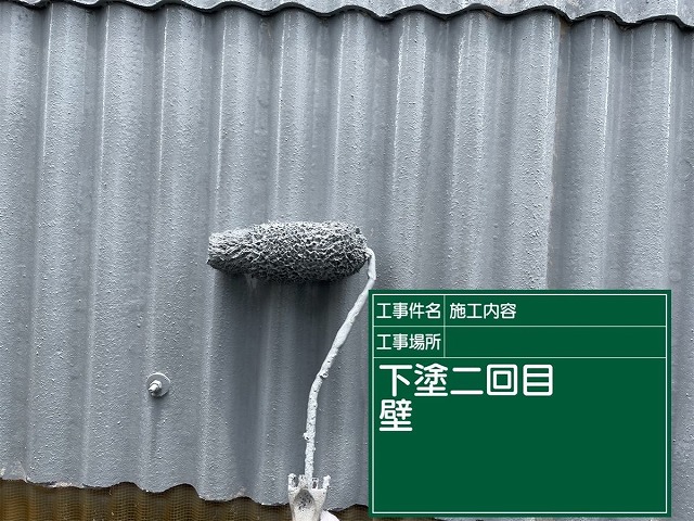 工場外壁下塗り2回目