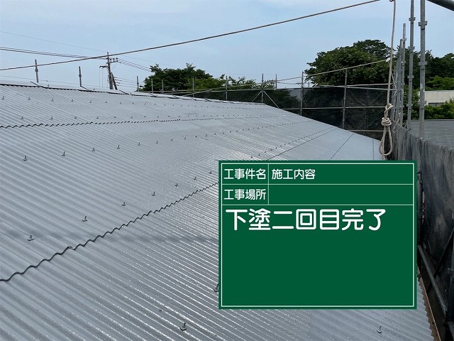 屋根下塗り　2回目完了