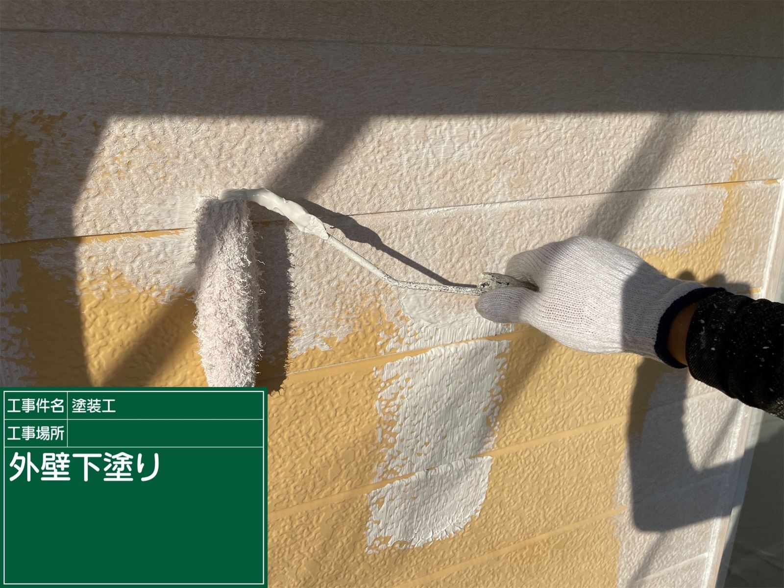 かすみがうら市塗装