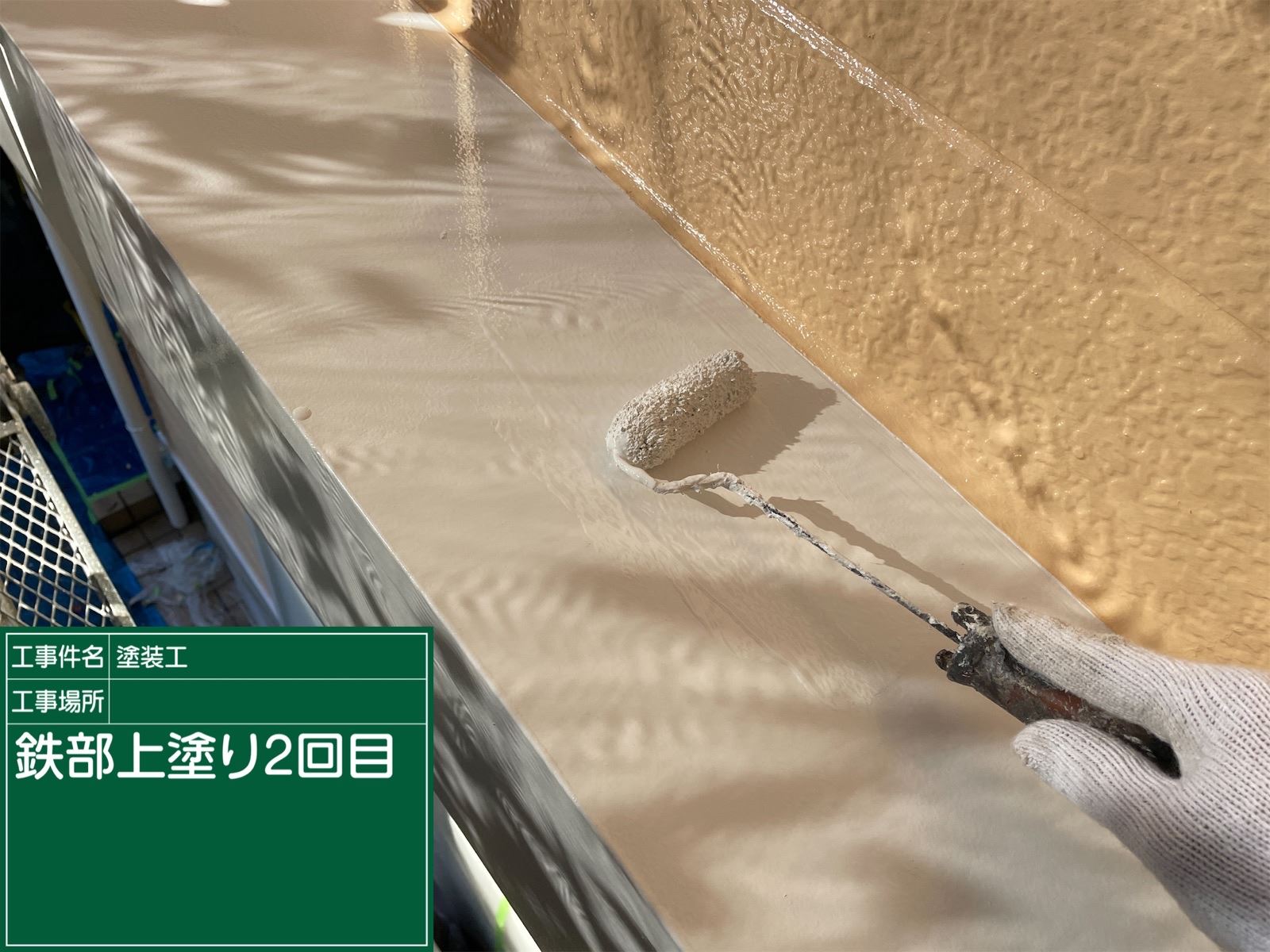 かすみがうら市塗装