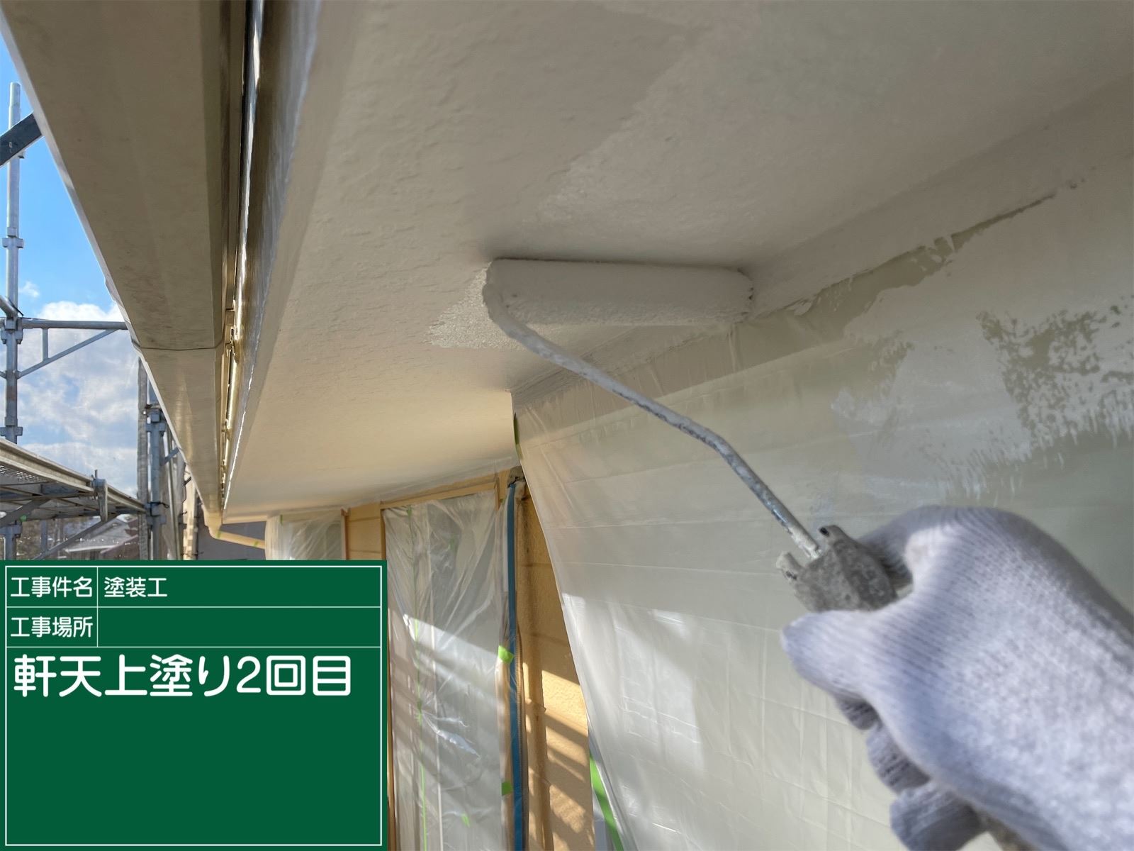 かすみがうら市塗装