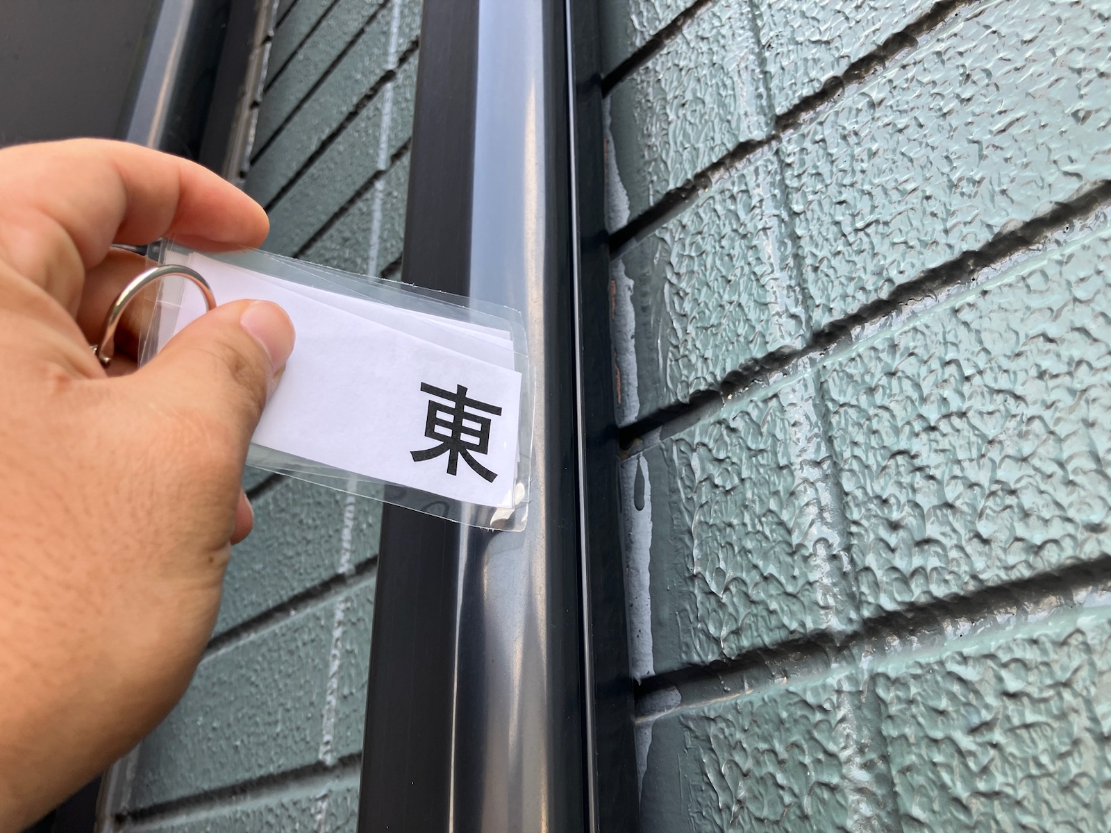 かすみがうら市外壁塗装現地調査直張り工法塗装不良