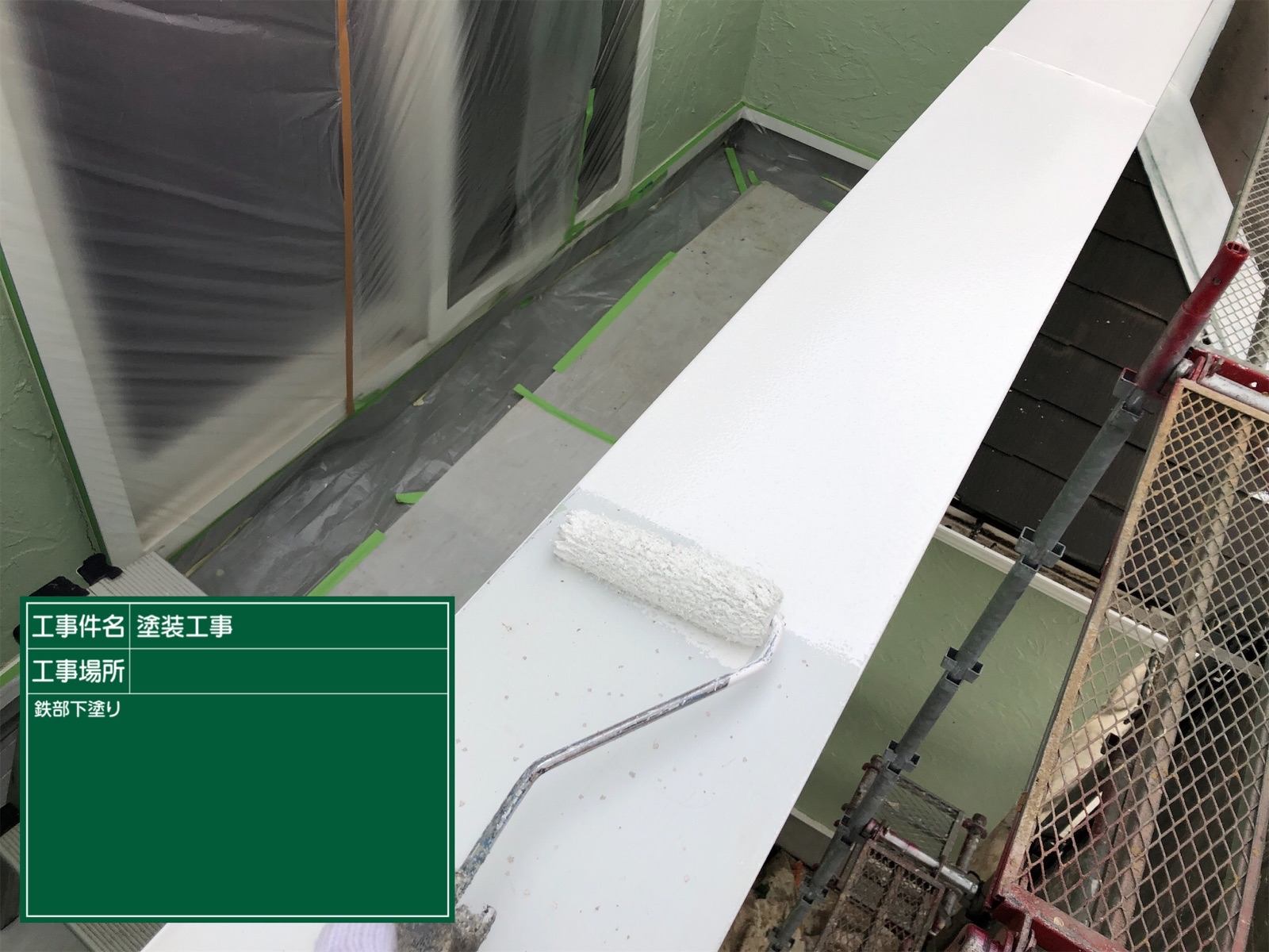 ベランダ笠木塗装