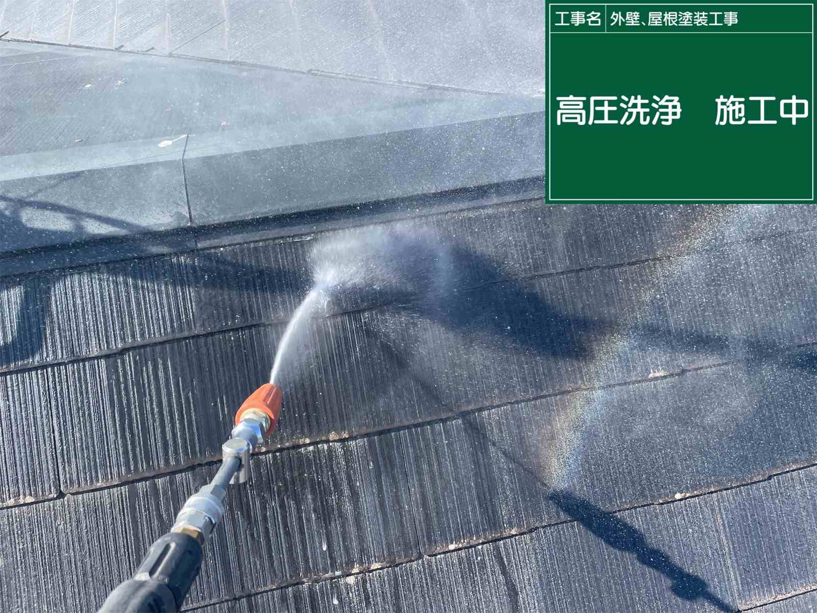 スレート屋根高圧洗浄、かすみがうら市訪問販売