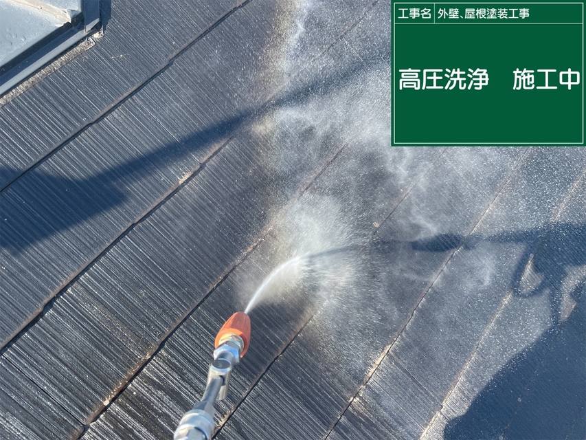 かすみがうら市　高圧洗浄