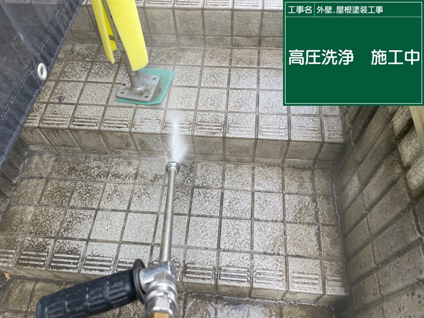 かすみがうら市　高圧洗浄