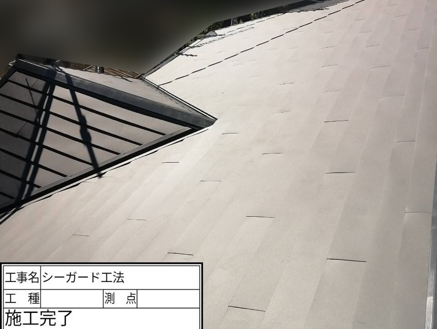 かすみがうら市：住友林業シーガード施工完了