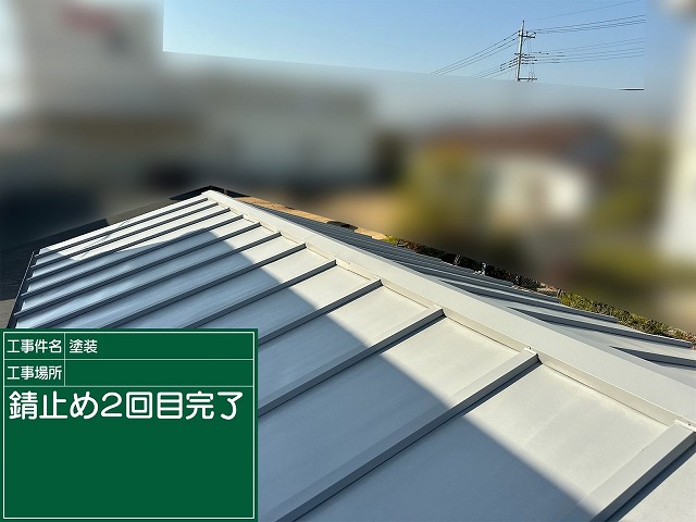 錆止め塗料完了後