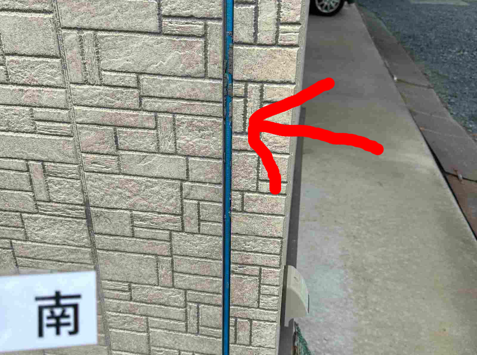 現地調査でシーリングがなくなっていた外壁