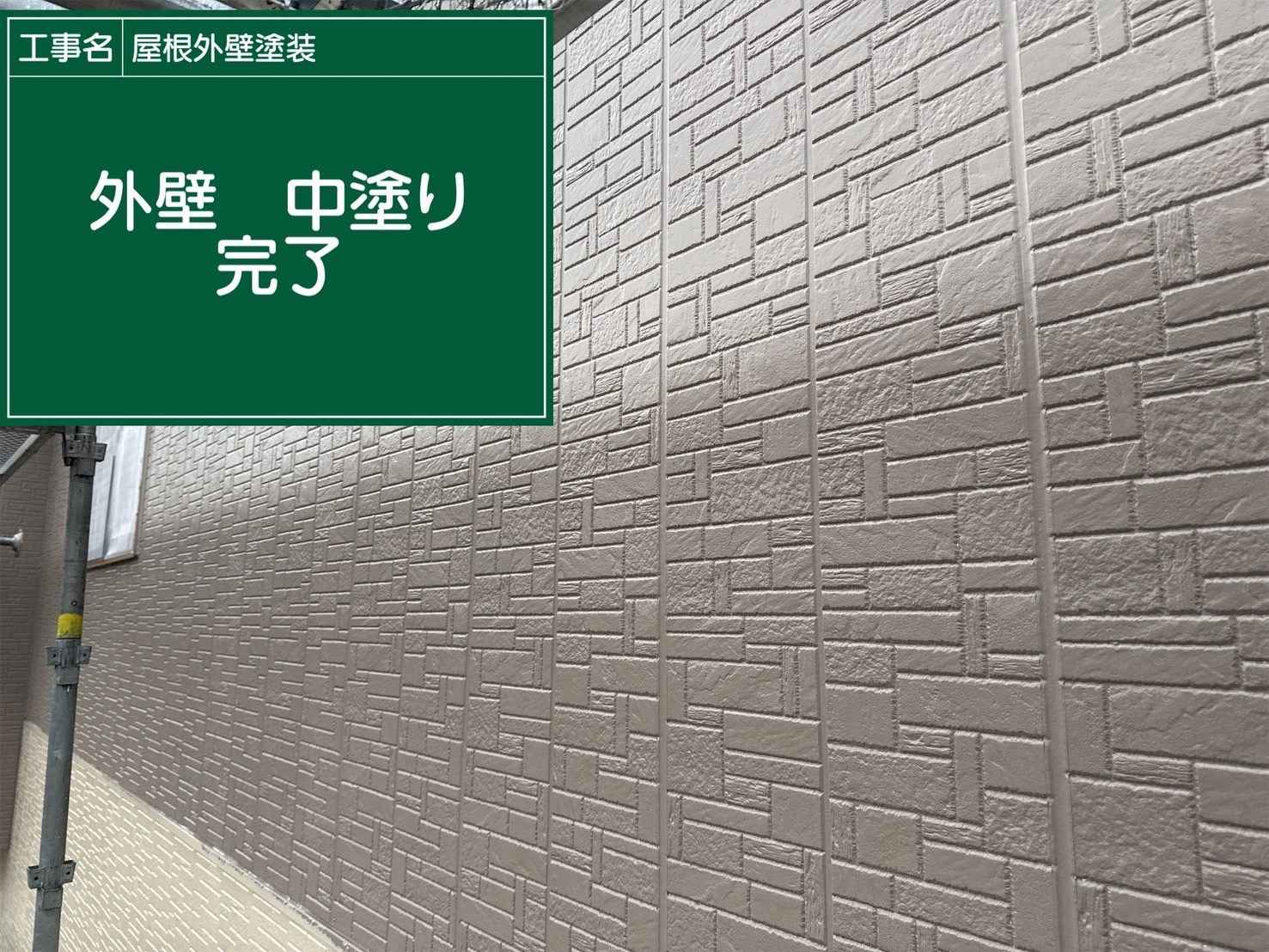 行方市の外壁塗装現場、中塗り