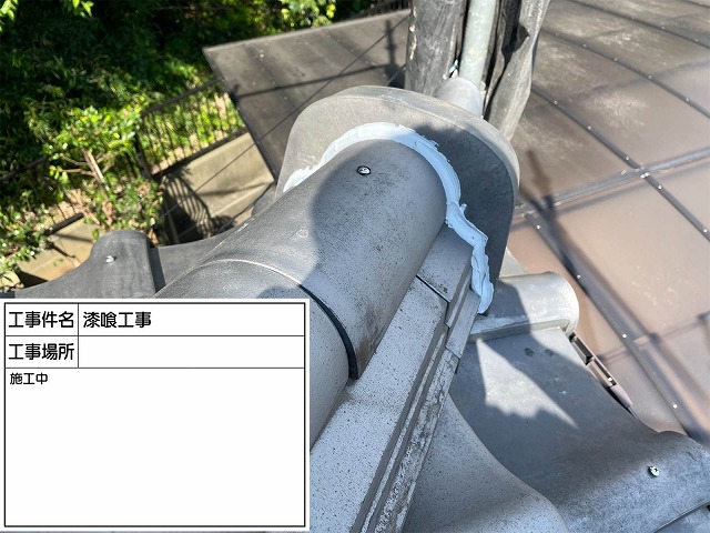 鬼瓦廻り　施工後