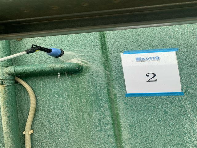 散水調査　外壁外から散水