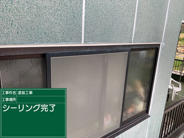 つくば雨漏り